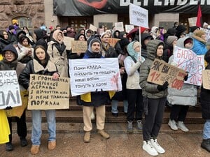 В Киеве прошел митинг под КГГА с требованием выделить средства на дроны для ВСУ