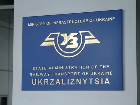 Госсекретарь Мининфраструктуры заявил, что Кабмин передал "Укрзалізницю" в управление правительства для повышения эффективности управления