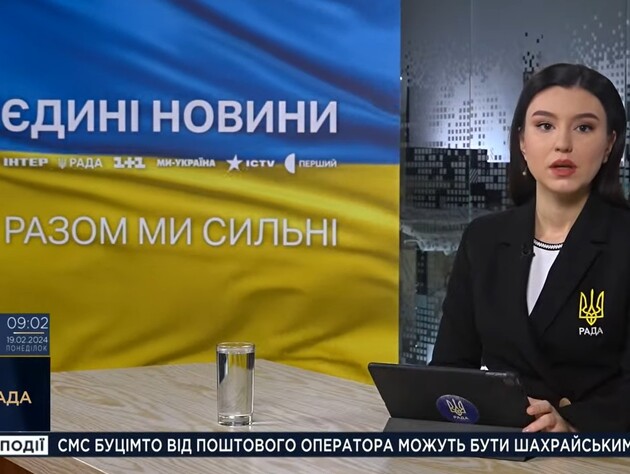 В Украине доверие к национальному телемарафону продолжает падать − опрос