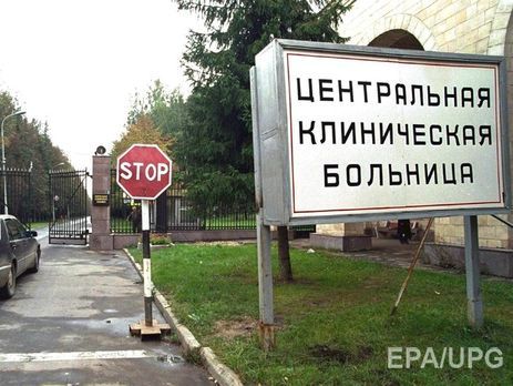 В Москве строится клиника для лечения Путина &ndash; Reuters