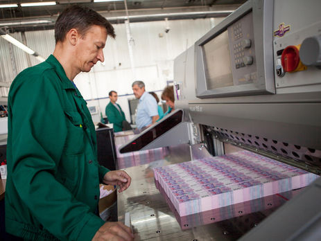 Bloomberg прогнозирует Украине инфляцию в 2017 году на уровне 10%