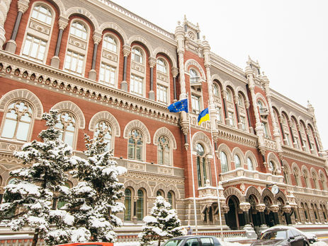 Нацбанк Украины признал неплатежеспособным банк "Народный капитал"