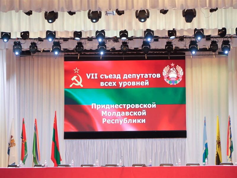 ГУР МО Украины об обращении Приднестровья к РФ за "защитой": Россия не получила желаемого результата
