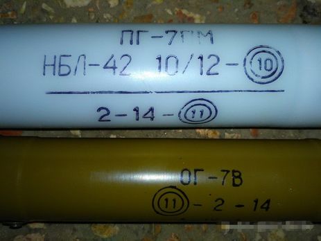 В зоне АТО сотрудники СБУ обнаружили боеприпасы российского производства