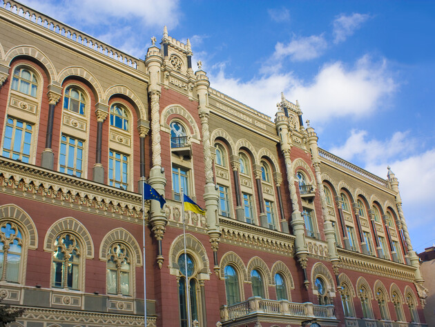 Міжнародні резерви України в лютому скоротилися майже на 4% – Нацбанк
