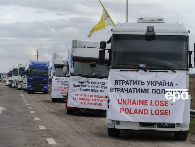 На польской границе в очередях стоят 2,3 тыс. грузовиков – Госпогранслужба