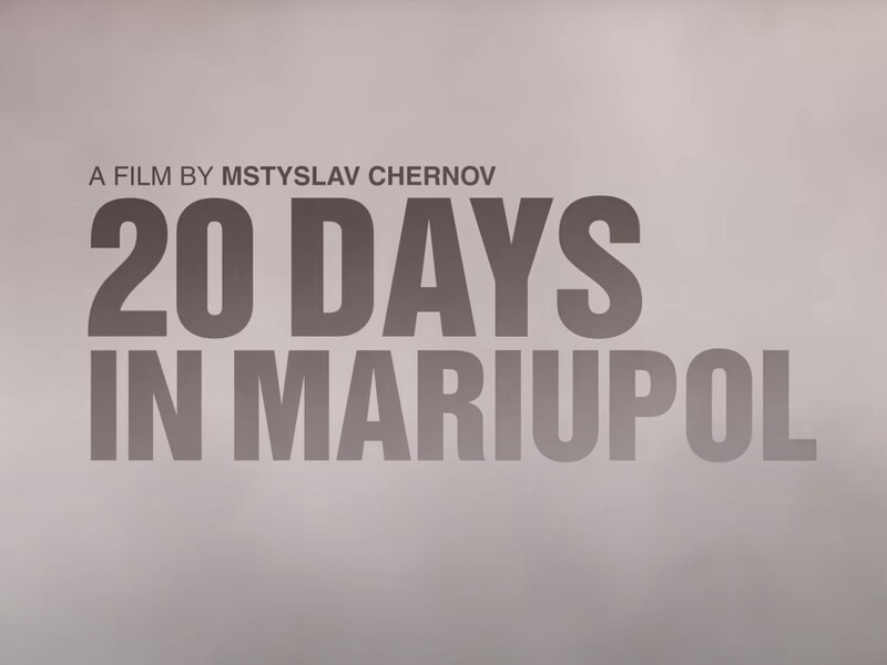 "20 днів у Маріуполі" знову покажуть в українських кінотеатрах
