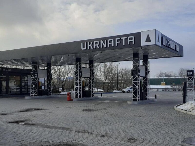 В "Укрнафті" опровергли, что заплатили около $1 млрд приближенной фирме Медведчука