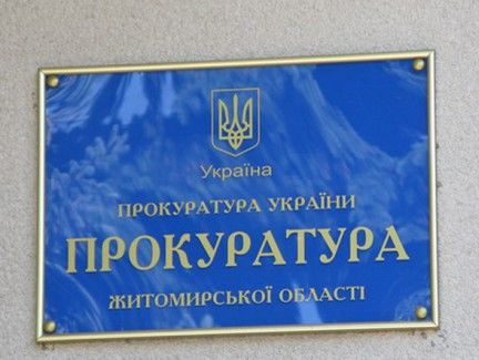 Прокуратура открыла уголовное производство по факту отравления детей в Житомире