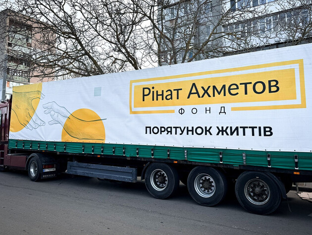 Фонд Рината Ахметова отправил в Киев помощь для переселенцев из Светлодарской общины