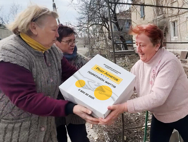 Жителі Нетайлового отримали допомогу від Фонду Ріната Ахметова