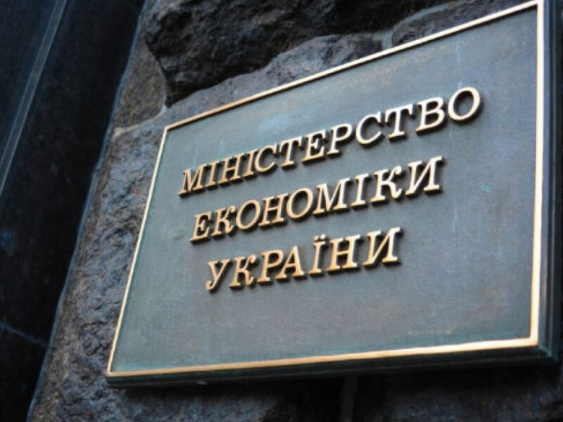 У Мінекономіки не надходили документи від уряду щодо "зарплатного" бронювання