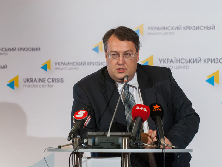 Антон Геращенко: Подозреваемые в организации моей ликвидации являются свидетелями государственного терроризма со стороны РФ