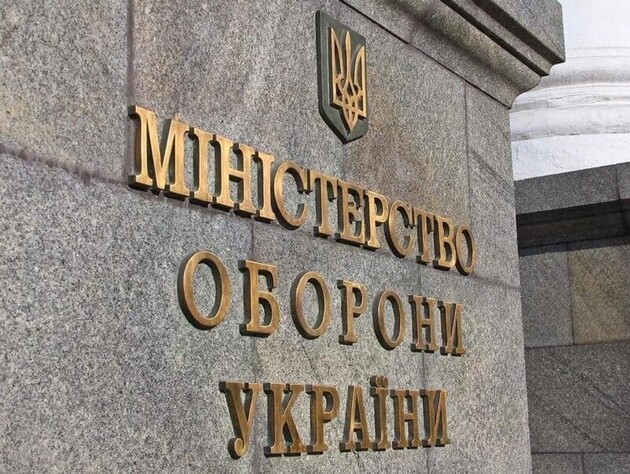 У Міноборони України створили новий департамент, який займатиметься планами закупівель