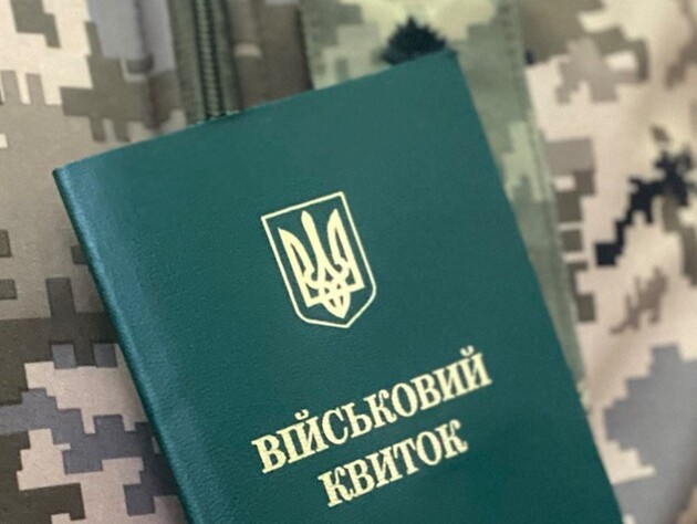 У Чернівецькій області оголосили в розшук понад 5 тис. ухилянтів, майже 30 тис. військовозобов'язаних не прибули у ТЦК