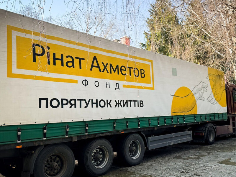Фонд Рината Ахметова отправил в Кировоградскую область 4,5 тыс. продуктовых наборов для переселенцев