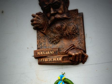 В Ужгороде открыли барельеф украинского историка Грушевского