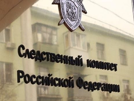 Следком РФ открыл дела против пятерых россиян, подозреваемых в участии в "Правом секторе"