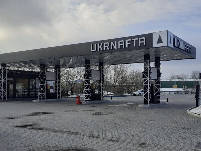 За рік "Укрнафта" отримала понад 23 млрд грн чистого прибутку
