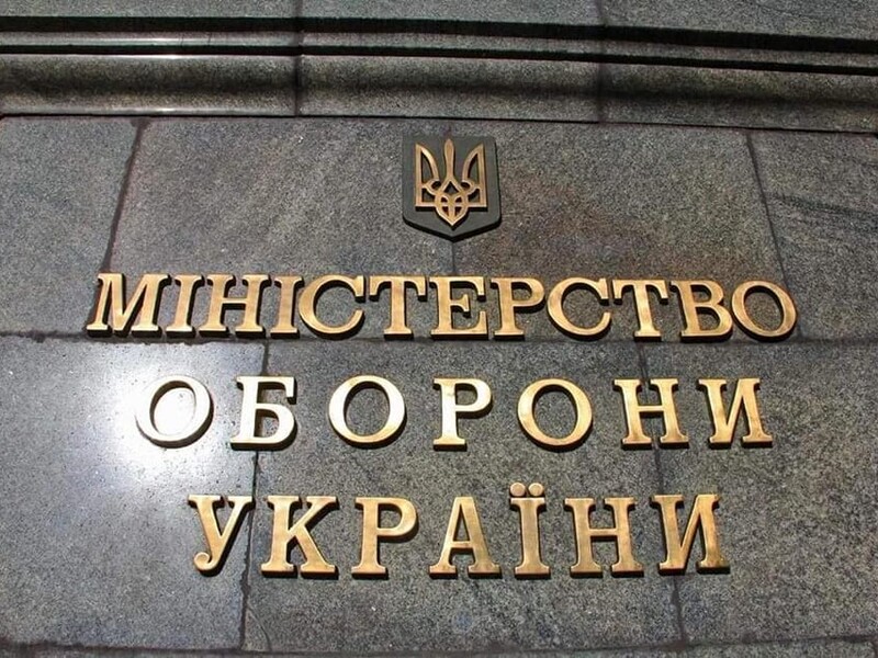 Минобороны Украины объявило о запуске онлайн-платформы "Військовий асистент"