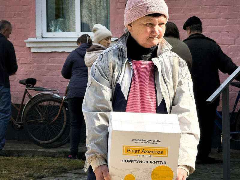 Жители приграничной Ворожбянской общины Сумской области получают помощь от Фонда Рината Ахметова