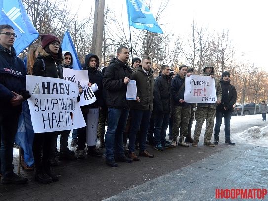 Активисты под НАБУ требовали расследовать коррупцию в "Укрзалізниці"