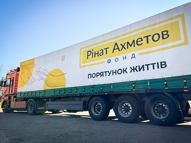 Фонд Ріната Ахметова надіслав у прикордонні райони Сумської області 4 тис. продуктових наборів