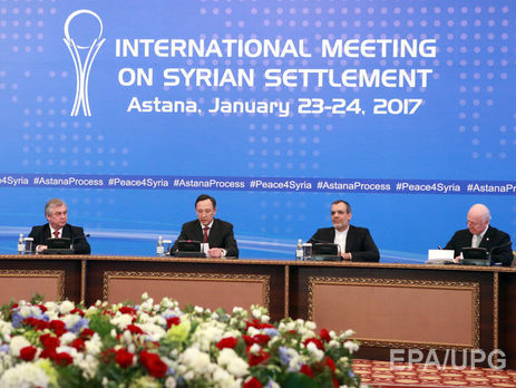 В Астане завершились переговоры об урегулировании сирийского конфликта