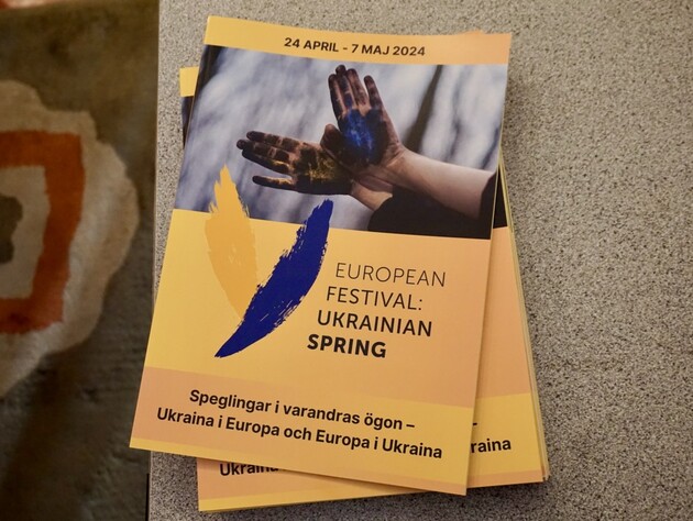 European Festival: Ukrainian Spring. В Стокгольме открылся фестиваль, посвященный Украине