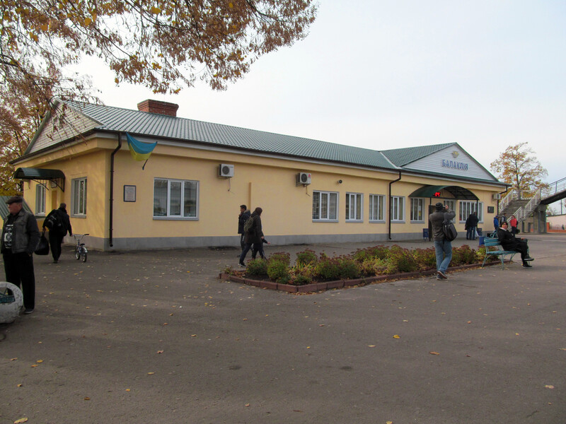 Оккупанты ударили по Балаклее, есть попадания возле железнодорожного вокзала. В ОВА сообщили о семи пострадавших