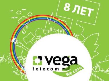 В Донецке неизвестные вооруженные люди захватили офис телеком-оператора Vega