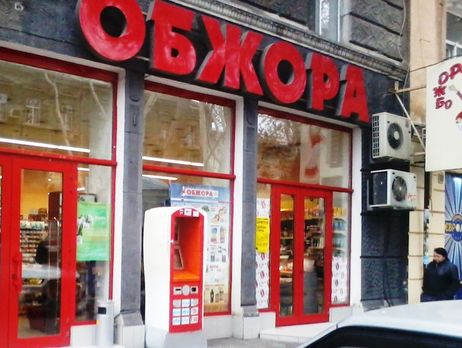 Суд оставил под стражей подозреваемую в финансировании терроризма владелицу сети 