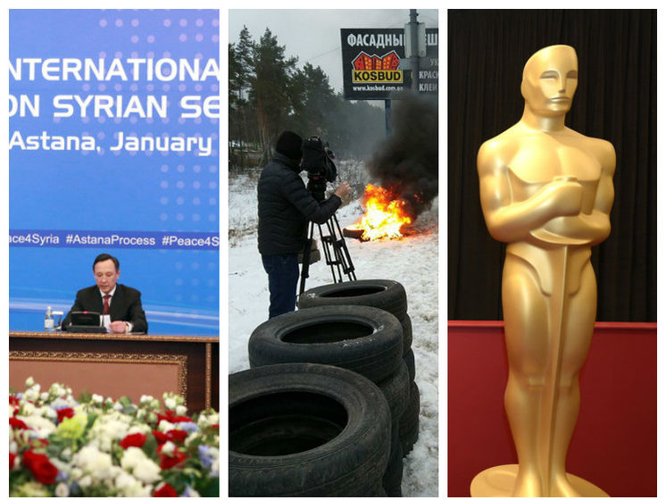 Переговоры по Сирии в Астане, протесты автовладельцев в Киеве, претенденты на "Оскар". Главное за день