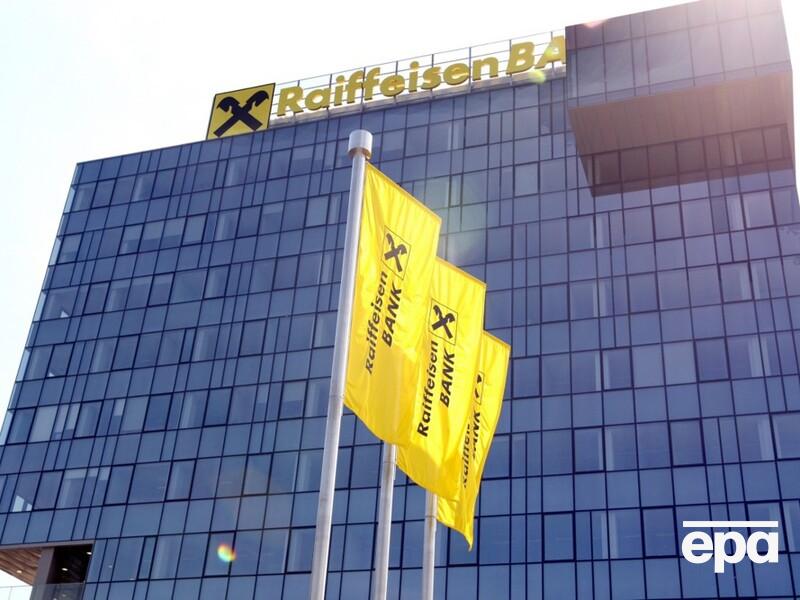 Raiffeisen Bank International начнет выход с рынка РФ летом 2024 года