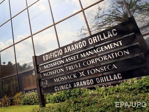 Панама приостановила расследование об утечке документов Mossack Fonseca