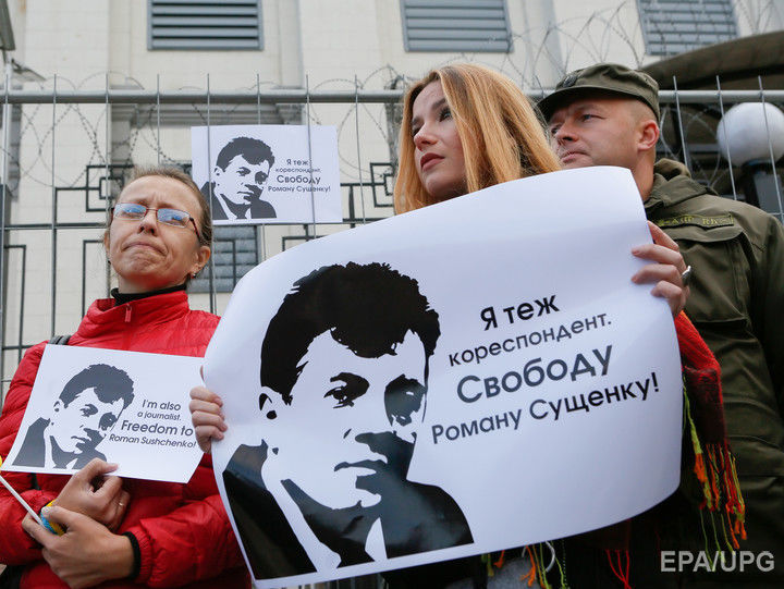 Московский суд продлил арест Сущенко до 30 апреля