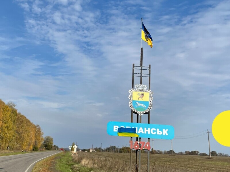 Окупанти намагаються потіснити підрозділи сил оборони в районі Вовчанська, українські військові прочісують північно-західну околицю – Генштаб