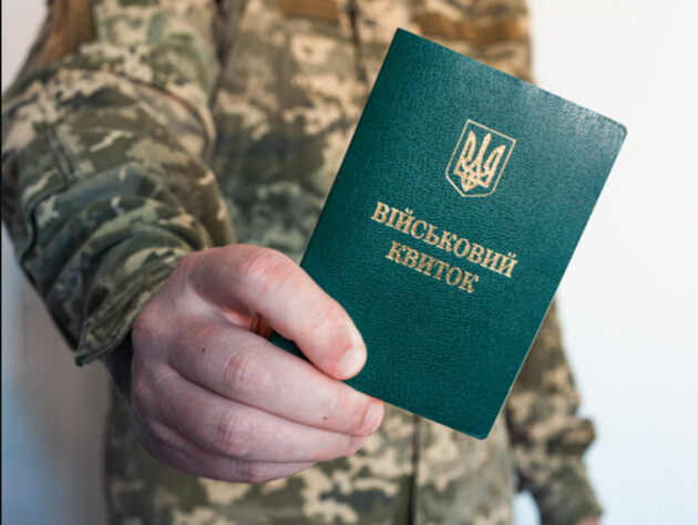 Мужчинам в Украине начали вклеивать штрих-код в военный билет – СМИ
