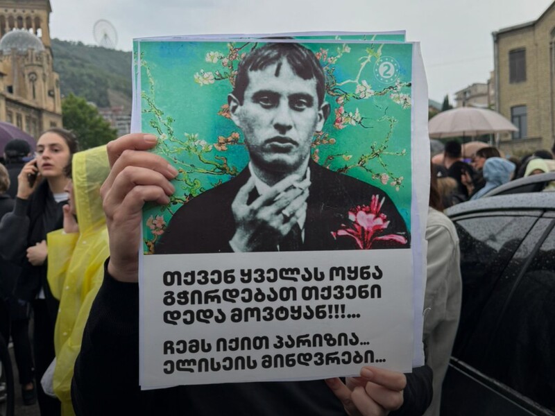 Пропаганда РФ заявила, що протестувальники у Тбілісі носять плакати з Бандерою. Насправді це розстріляний за часів Сталіна грузинський поет