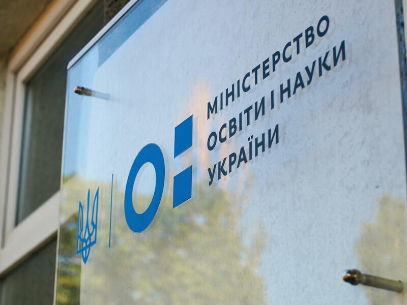 У мережі поширюють фейк щодо збору даних школярів для реєстру призовників – Міносвіти України