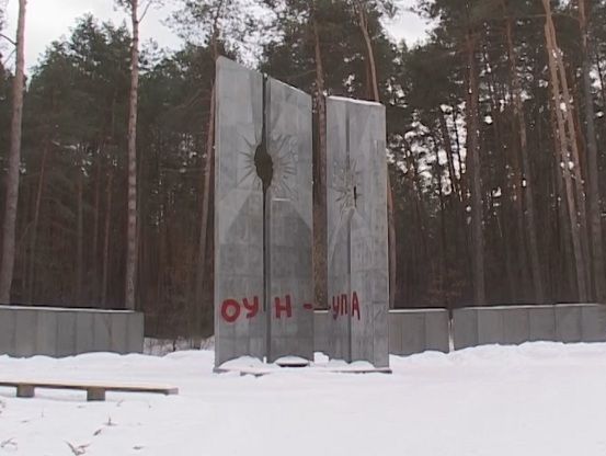 По факту повреждения мемориального комплекса "Быковнянские могилы" открыто уголовное производство – полиция