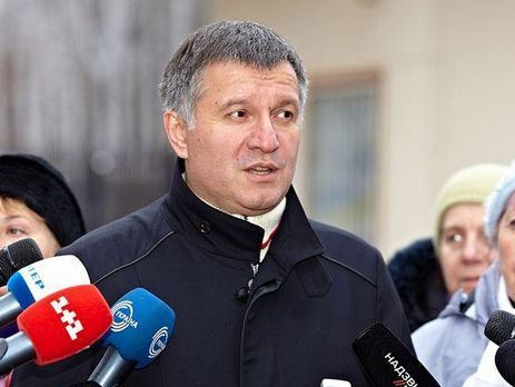Аваков подал е-декларацию за 2016 год