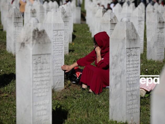 Генассамблея ООН приняла резолюцию о геноциде в Сребренице