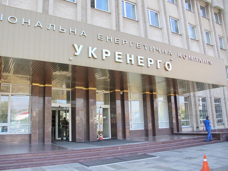 В "Укрэнерго" заявили, что хотят избежать появления новых долгов перед "зелеными" инвесторами