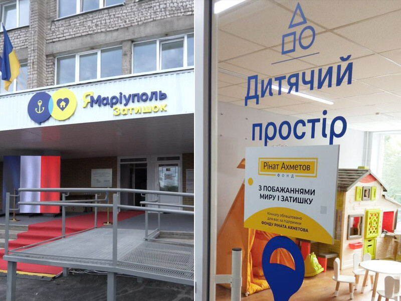 Фонд Рината Ахметова обустроил современные общежития для переселенцев из Мариуполя