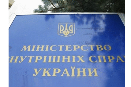 МВД: Сепаратистам грозит от пяти до восьми лет тюрьмы