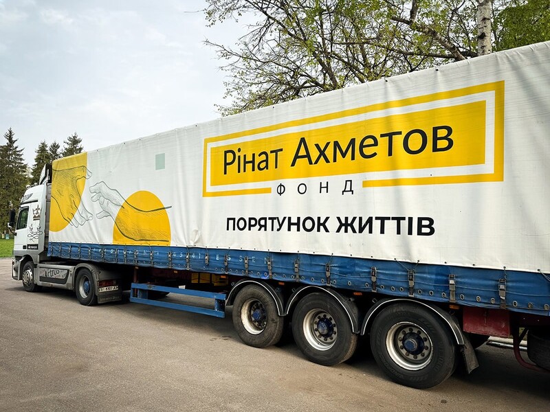 Для мариупольцев в Киев направляется еще 2 тыс. продуктовых наборов от Фонда Рината Ахметова