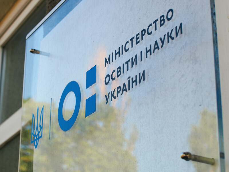 Бывшему работнику Минобразования, который назвал независимость Украины "кидаловом", сообщили о подозрении