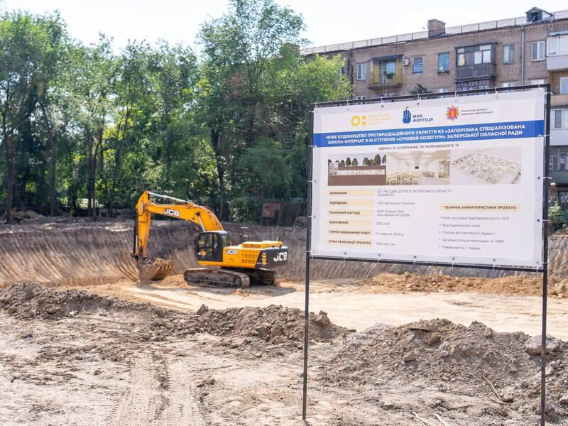 В Запорожье строят первую в регионе подземную школу. Фото, видео
