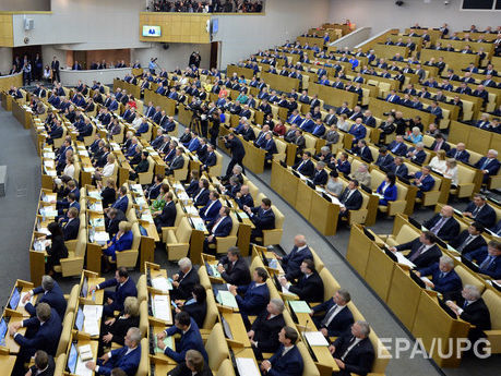 Госдума РФ декриминализировала побои в семье